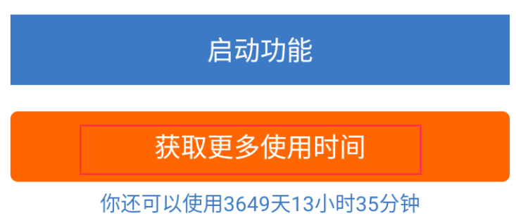 开心大碰撞脚本 小皮助手教程 开心大碰撞脚本 小皮助手教程