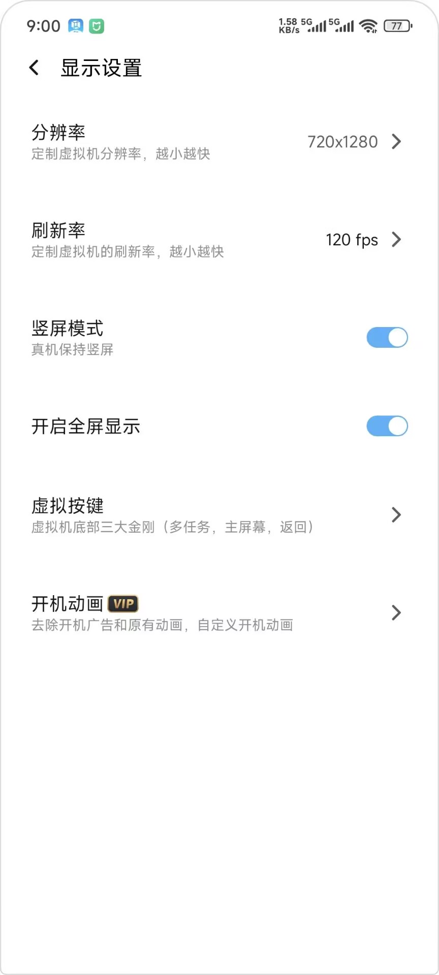 开心大碰撞脚本 小皮助手教程 开心大碰撞脚本 小皮助手教程