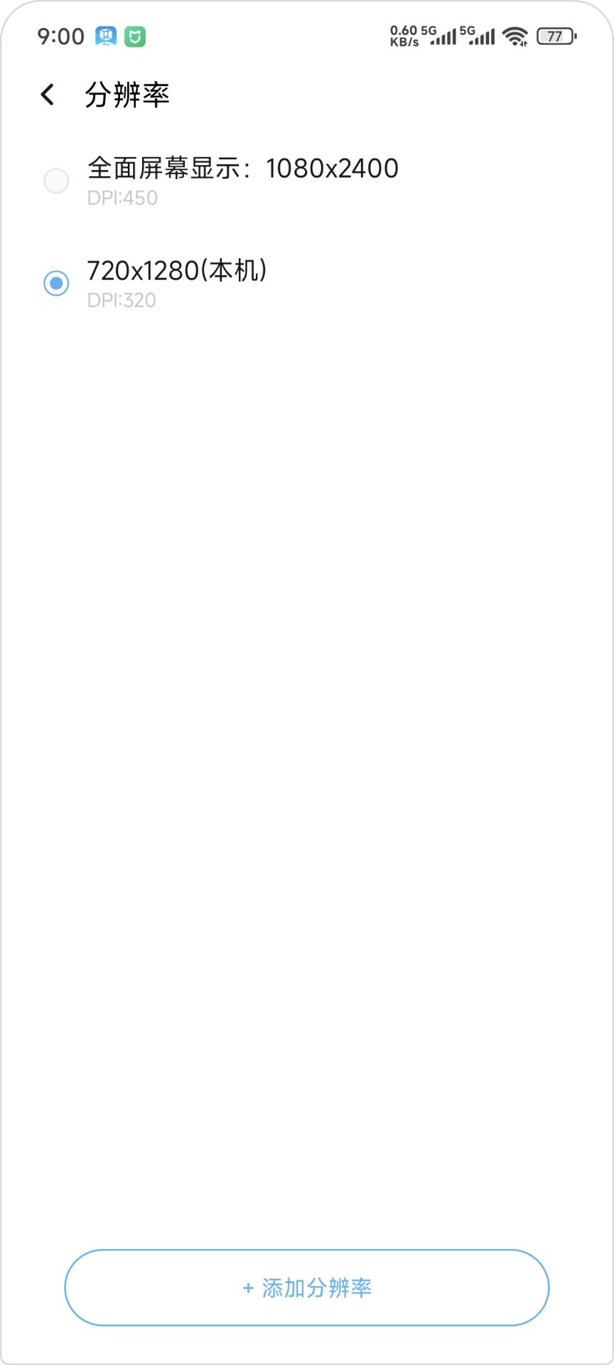 开心大碰撞脚本 小皮助手教程 开心大碰撞脚本 小皮助手教程